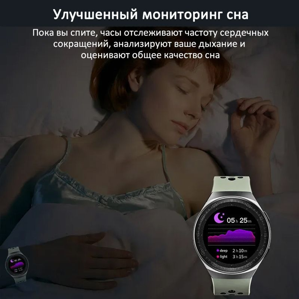 Умные часы CheckME Smart CMSMT3SGN с шагомером, счетчиком калорий