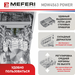 Встраиваемая посудомоечная машина Meferi MDW4563 POWER