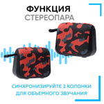 Портативная колонка Урал ТТ М+ Camouflage; Red