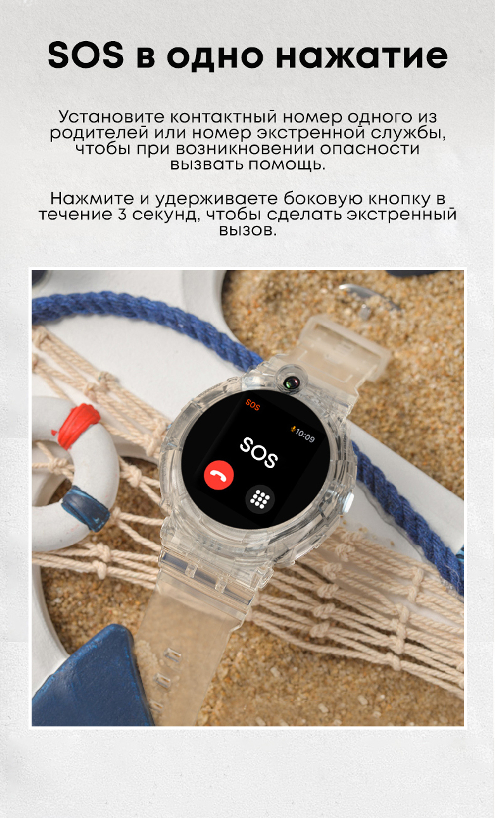 Детские смарт-часы Wonlex KT27 4G прозрачный (KT27_white)