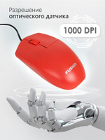Проводная мышь Fusion GM-116R красный (GM-116R)