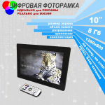 Цифровая фоторамка Espada E-10HD Black