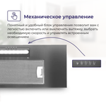 Вытяжка встраиваемая DELVENTO DLV63M1 серебристый