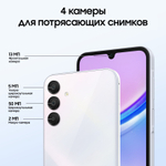 Смартфон Samsung Galaxy A15 4/128Gb Silver