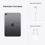 Планшет Apple iPad mini 2021 256 GB Wi-Fi Space Gray (MK7T3)