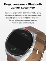 Смарт-часы BT Call GPS серебристый, серый/коричневый, черный (dt3mate)