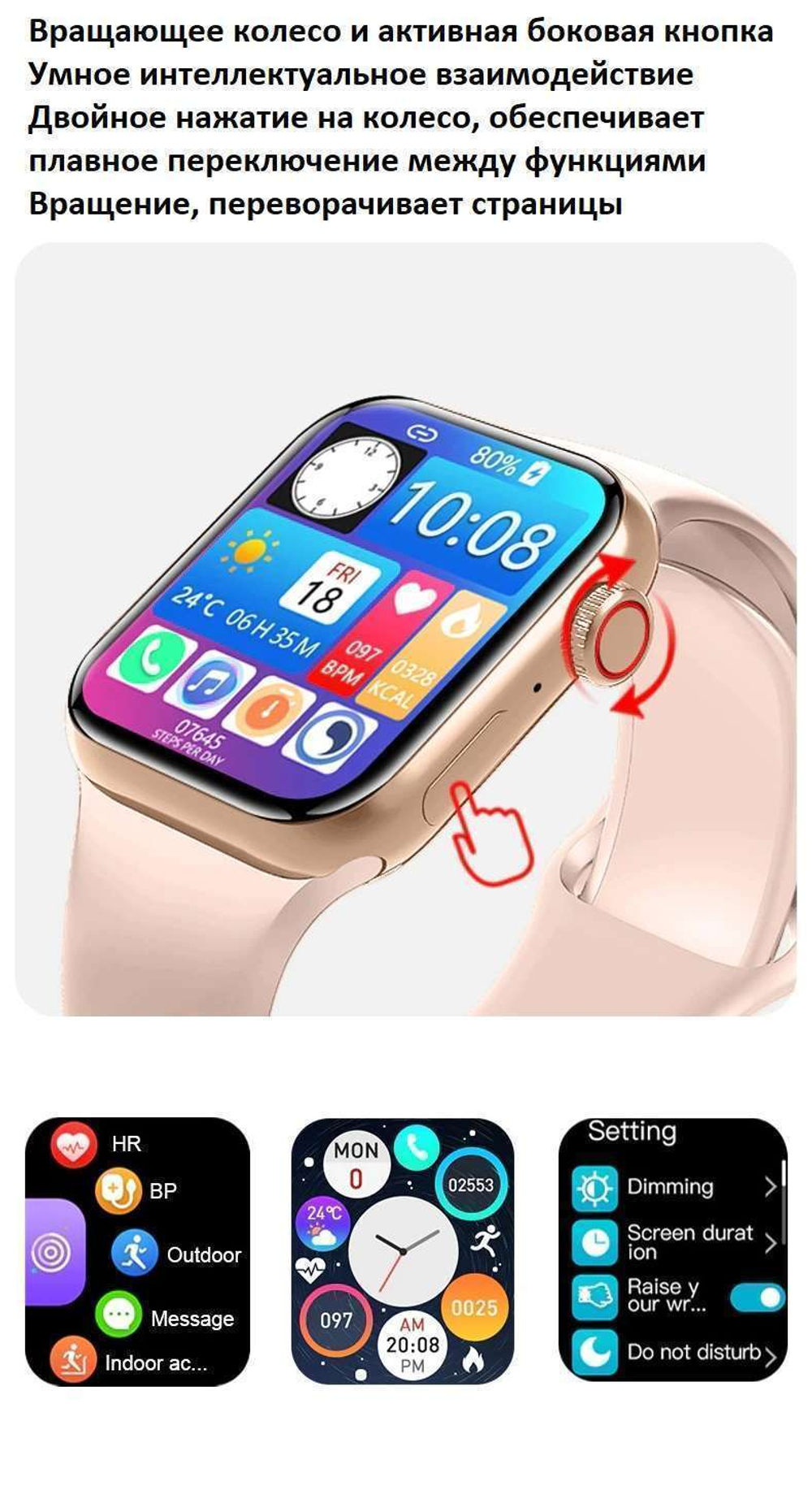 Смарт-часы Smart Watch M36 Plus 45мм (Золото)