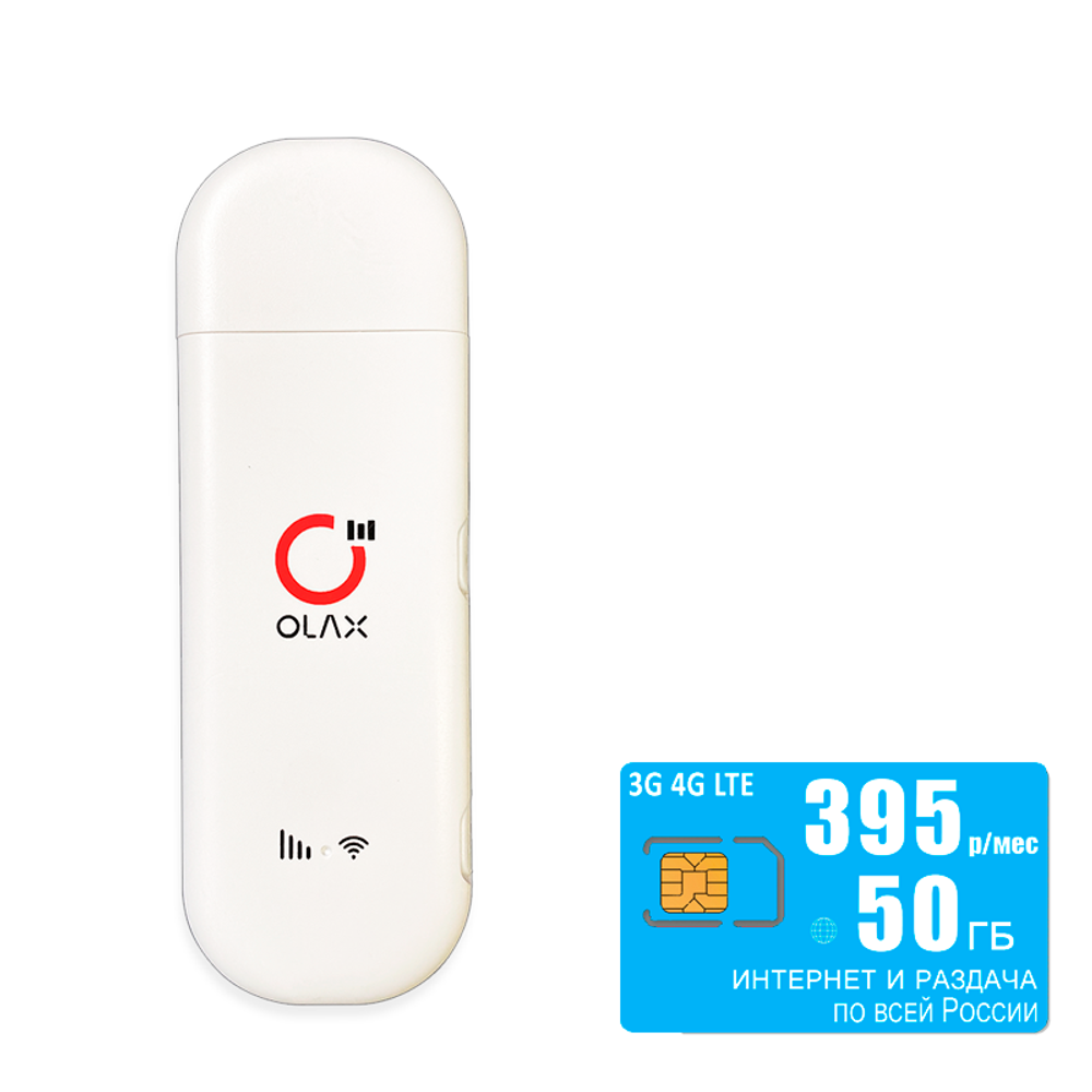 USB модем Olax F90 (komplekt-olaxf90-yota395-SG-sb)