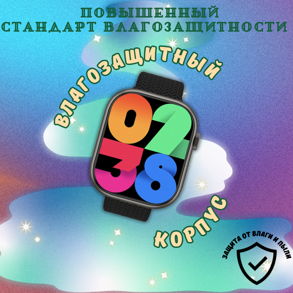 Набор 2в1 Наушники ApodsPro2 и умные часы X9 Pro2, черные