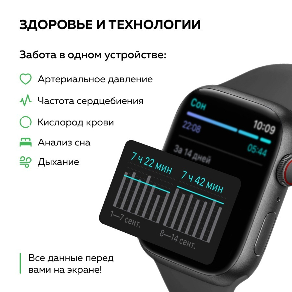 Смарт-часы Smart Watch 8 mini черный (00111-6)