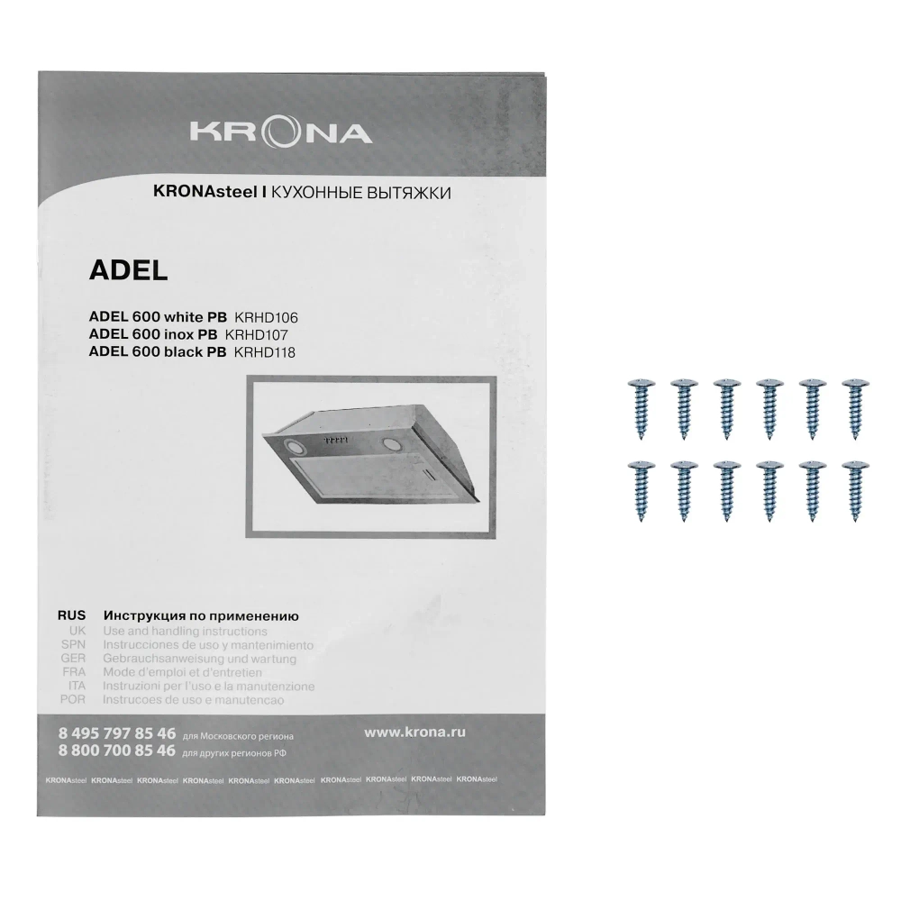 Вытяжка встраиваемая Krona ADEL 600 WHITE PB