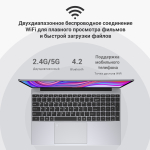Ноутбук IPASON Smartbook P2 Gray (smartbook P2 12+256G)