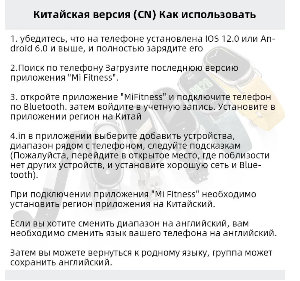 Смарт-часы Mi Smart Band 8 черный CN