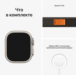Умные часы  Apple Watch Ultra, 49 мм, L, Green Alpine MQEX
