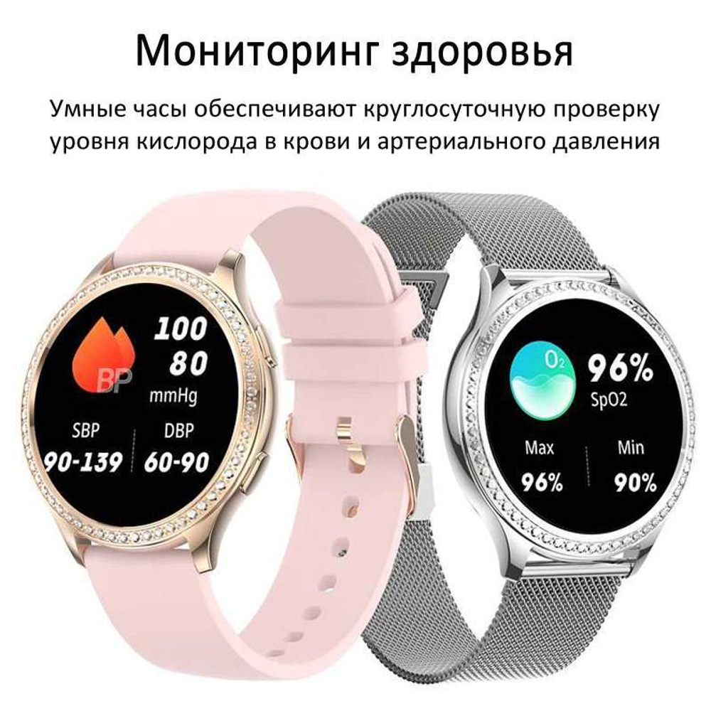 Смарт-часы женские CheckME Smart CMSAK53SS2