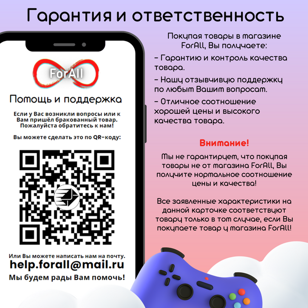 Смарт часы Smart watch x7 plus с полным экраном черные