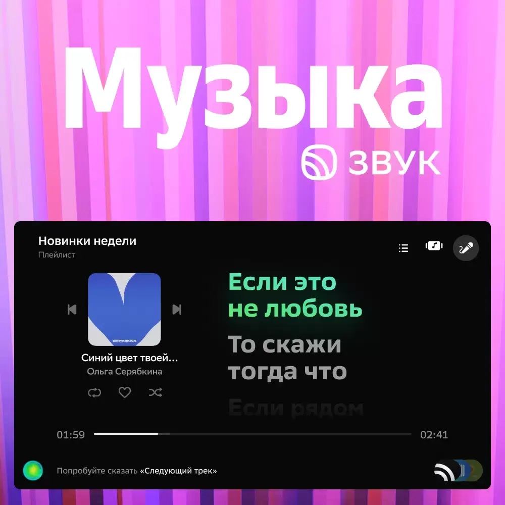 Смарт-приставка SberBox SBDV-00004V Black