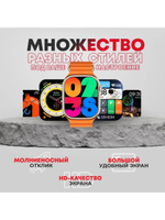 Смарт-часы NoBrand золотистый, розовый (technograndsmartwatchx9pro1)