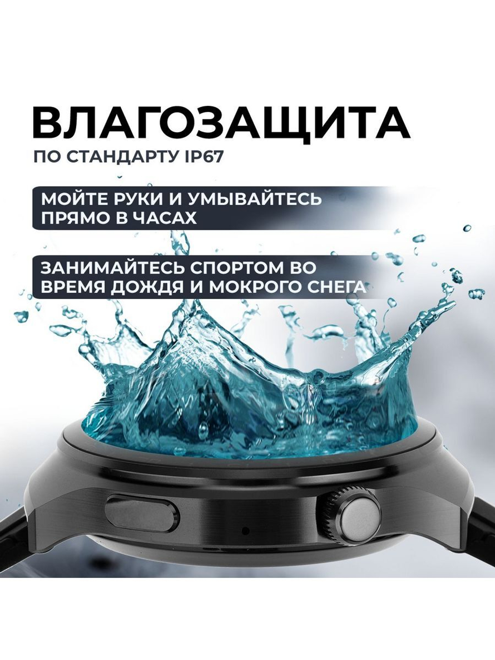 Смарт-часы Smart Watch X16 Pro черный