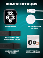 Смарт-часы LK8 черный (LK8.pro)