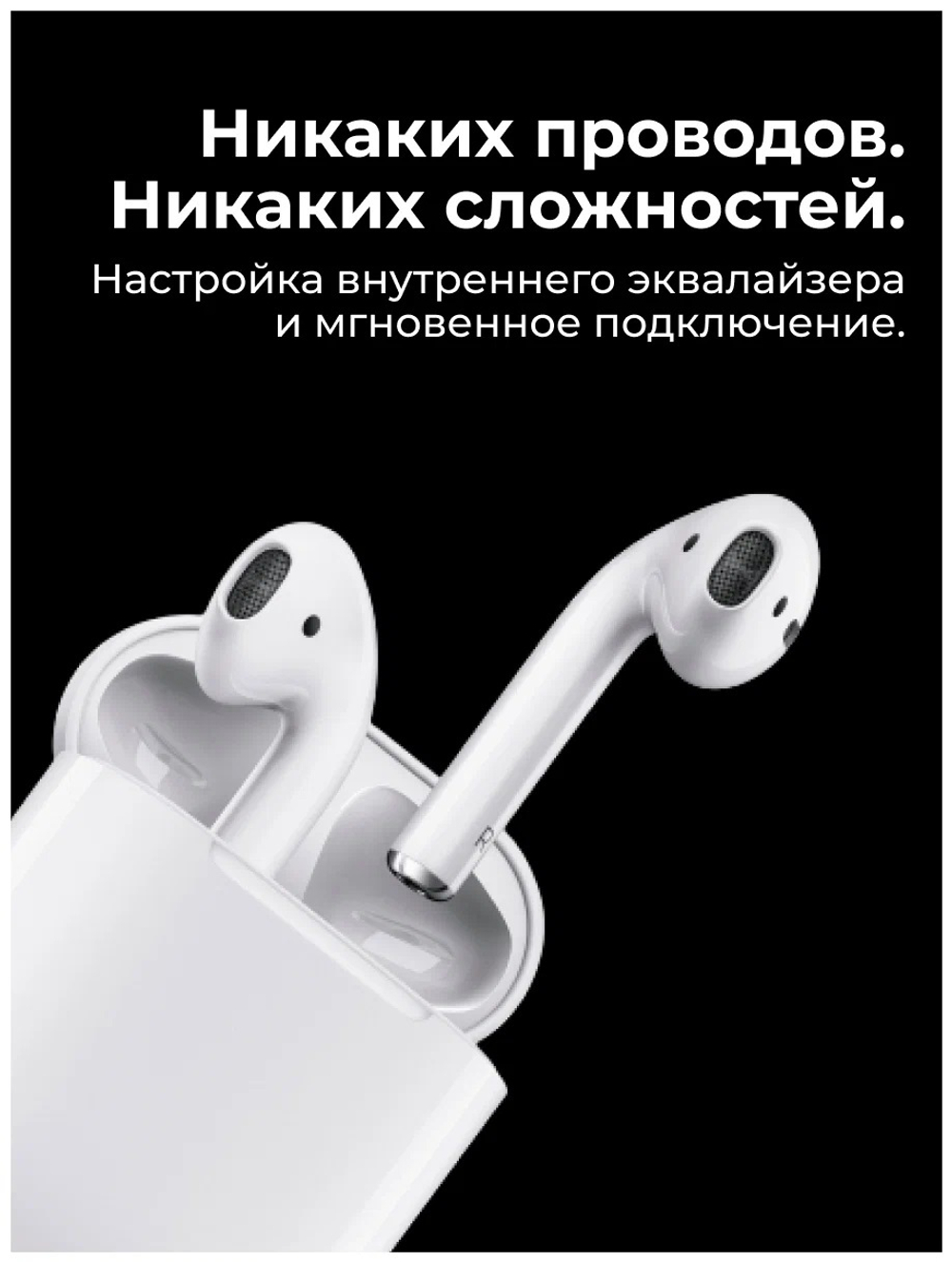 Беспроводные наушники Hoco EW 02 White Smoke (6931474745222)