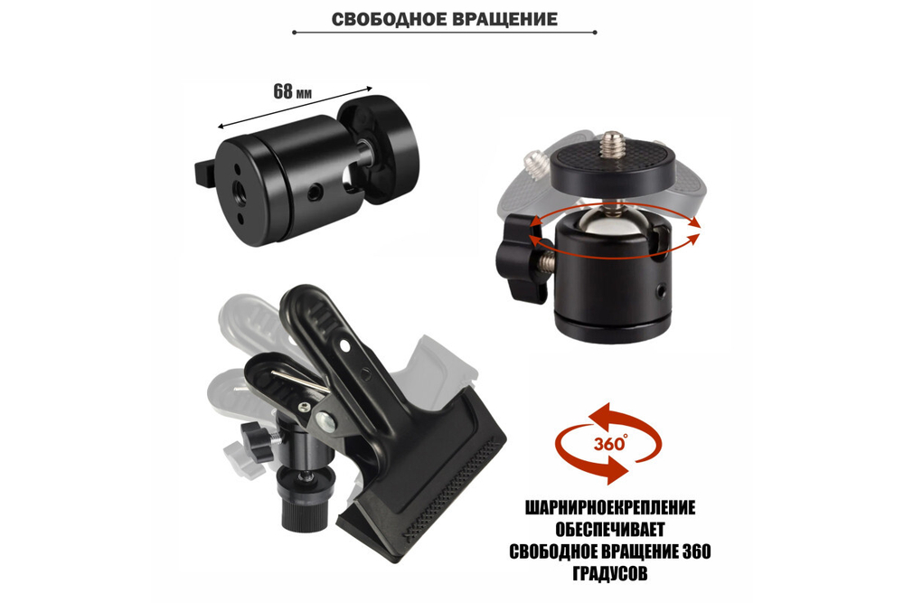 Держатель Mobicent PSH-14, 3 шт