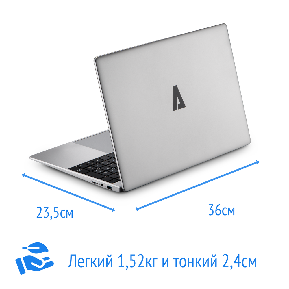 Ноутбук Azerty AZ-1506 Silver (120-0329)