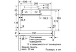 Вытяжка встраиваемая Bosch Serie 4 DFM064A53 серебристый