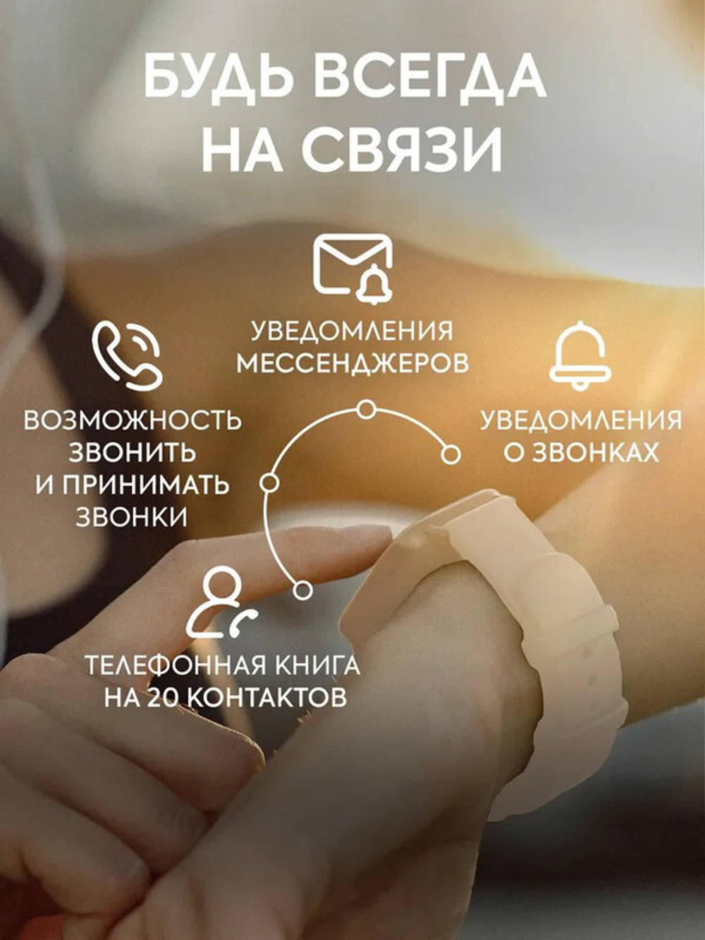 Смарт-часы DT.01 золотой