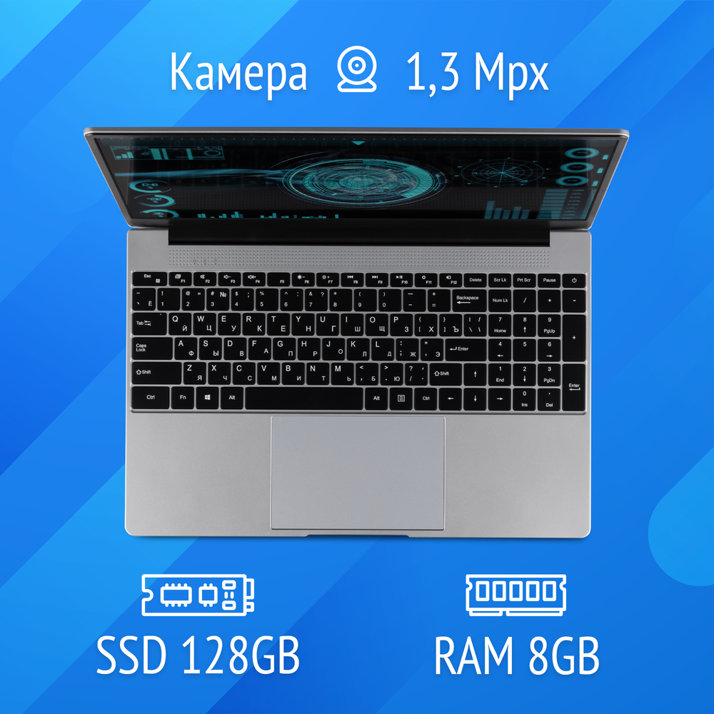 Ноутбук Azerty RB-1550 Silver (120-0511)