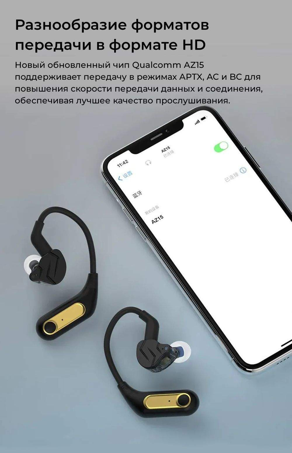 Моно гарнитура KZ AZ15 черный (1806)