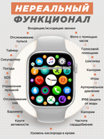 Смарт-часы W&O X8 Pro серебристый