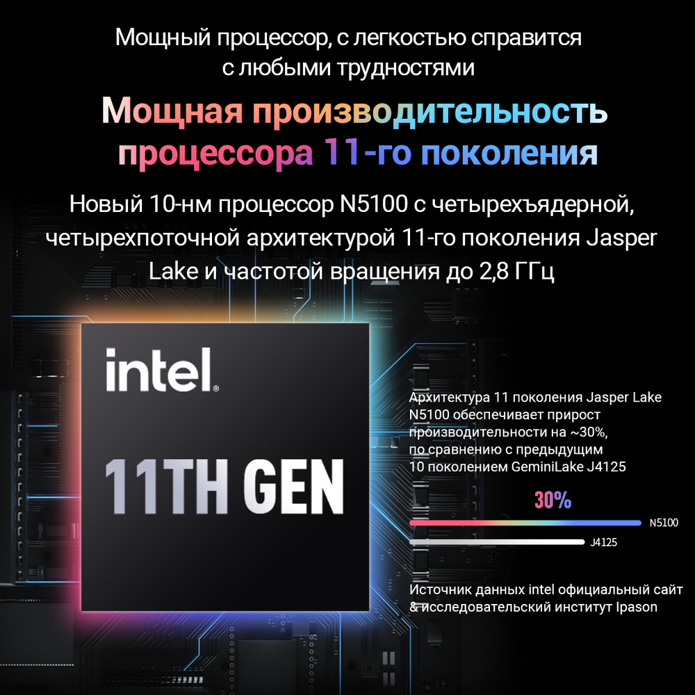 Ноутбук IPASON Smartbook P2 Gray (smartbook P2 12+256G)