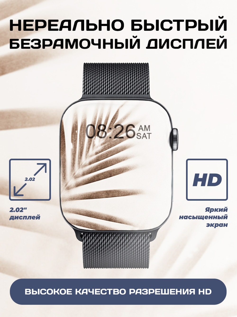 Смарт-часы 8 Max черный