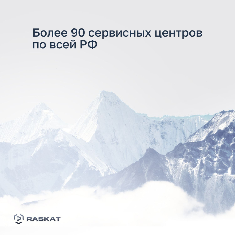Компьютер Raskat Strike 520, White