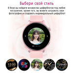 Смарт-часы BandRate Smart BRSFW01RGP розовый (1314277)