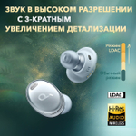 Наушники Anker Soundcore Liberty 3 Pro Silver