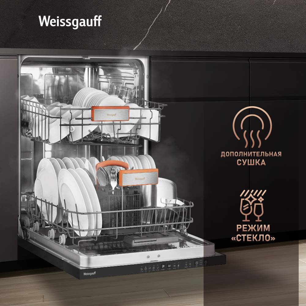 Встраиваемая посудомоечная машина Weissgauff BDW 6025 Infolight