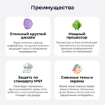 Детские умные часы Elari KidPhone 4GR Black