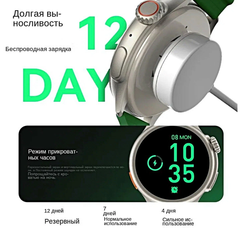 Смарт-часы W&O Ultra Max HW3 бежевый, серебристый/оранжевый (HW301)