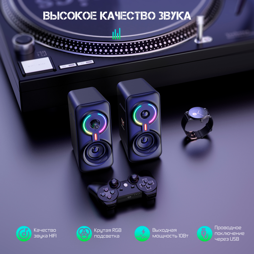 Колонки компьютерные Onikuma Galaxy L6-B