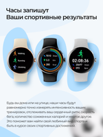 Смарт-часы Double A Smart Watch 24 white