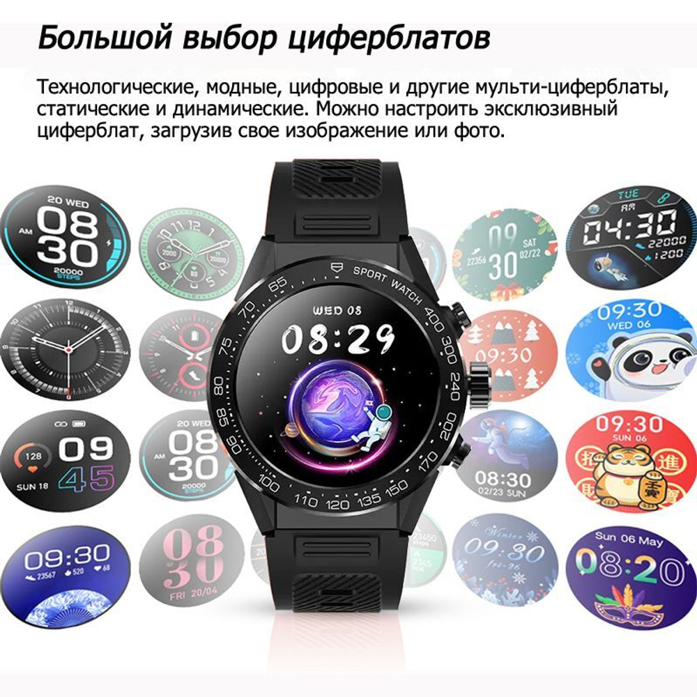 Умные часы BandRate Smart BRSV35PBB с пульсометром, шагомером