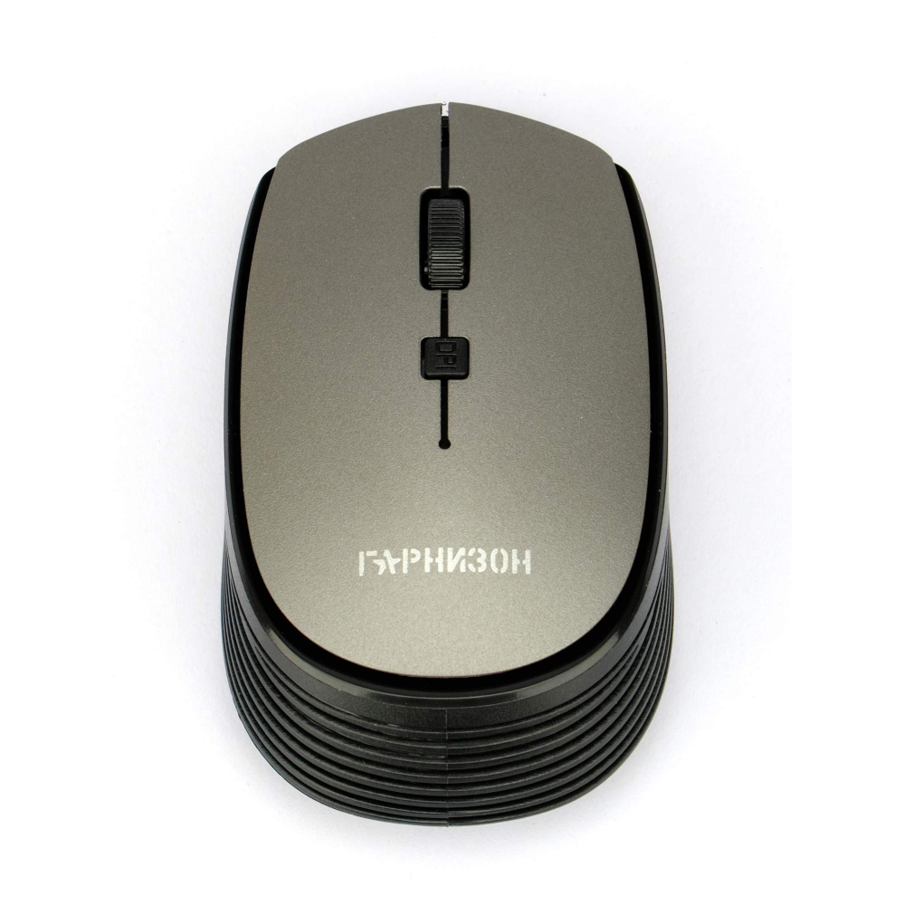 Беспроводная мышь Гарнизон GMW-550 Gray