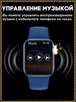 Смарт-часы Smart Watch I7 Pro MAX черные