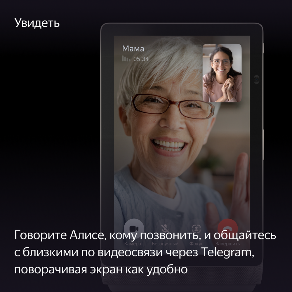 Умная колонка Яндекс Станция Дуо Макс с Алисой с Zigbee Beige (YNDX-00055BIE)