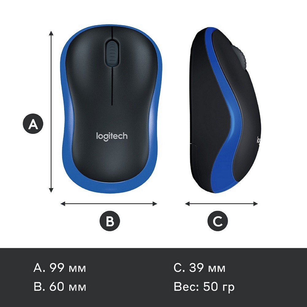 Беспроводная мышь Logitech M185 Gray/Blue (910-002239)