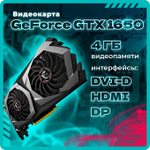 Системный блок TopComp AK 121970446 Core i5 10400F/GTX 1650/HDD 1TB/RAM 16GB
