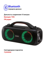 Портативная колонка Supra BTS-710 Black (BTS-710)