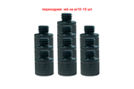 Переходник для головы штатива Mobicent MC10ER211741 10 шт